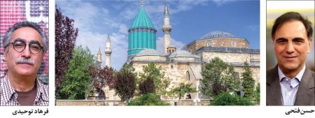 اخبار,اخبارفرهنگی وهنری,مولانا اخبار,اخبارفرهنگی وهنری,مولانا