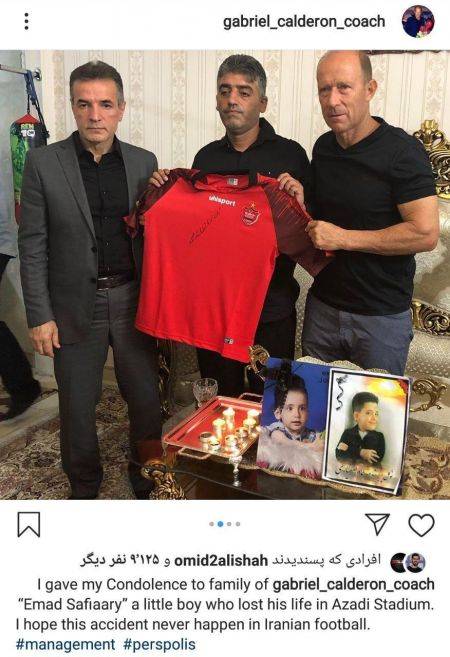 اخبار,اخبارورزشی ونتایج مسابقات, گابریل کالدرون اخبار,اخبارورزشی ونتایج مسابقات, گابریل کالدرون