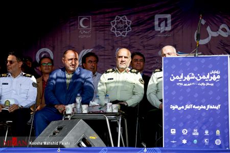 اخبار,عکس خبری,رزمایش مهر ایمن- شهر ایمن اخبار,عکس خبری,رزمایش مهر ایمن- شهر ایمن