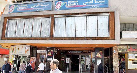 اخبار,اخبارفرهنگی وهنری, فروش چهار فیلم تازه اخبار,اخبارفرهنگی وهنری, فروش چهار فیلم تازه