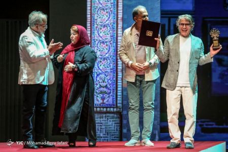 اخبار,اخبارفرهنگی وهنری, اختتامیه جشنواره بینالمللی فیلمهای کودکان و نوجوانان در اصفهان <div class=