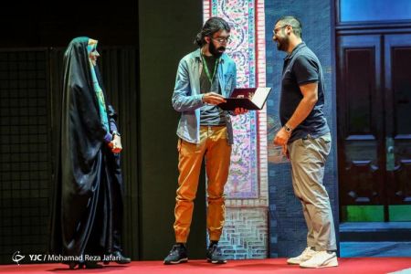 اخبار,اخبارفرهنگی وهنری, اختتامیه جشنواره بینالمللی فیلمهای کودکان و نوجوانان در اصفهان <div class=