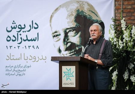 اخبار,اخبارفرهنگی وهنری, مراسم تشییع پیکر مرحوم داریوش اسدزاده اخبار,اخبارفرهنگی وهنری, مراسم تشییع پیکر مرحوم داریوش اسدزاده