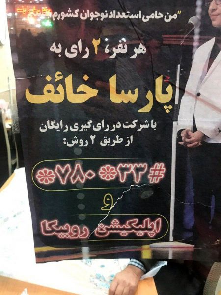 اخبار,اخبارفرهنگی وهنری,پارساخائف اخبار,اخبارفرهنگی وهنری,پارساخائف