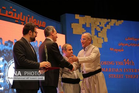 اخبار,اخبار فرهنگی وهنری, اختتامیه چهاردهمین جشنواره بین المللی تئاتر خیابانی مریوان اخبار,اخبار فرهنگی وهنری, اختتامیه چهاردهمین جشنواره بین المللی تئاتر خیابانی مریوان