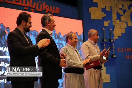 اخبار,اخبار فرهنگی وهنری, اختتامیه چهاردهمین جشنواره بین المللی تئاتر خیابانی مریوان