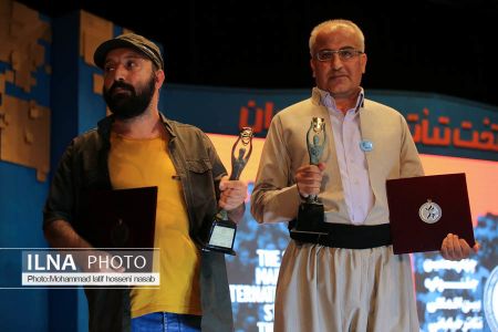 اخبار,اخبار فرهنگی وهنری, اختتامیه چهاردهمین جشنواره بین المللی تئاتر خیابانی مریوان اخبار,اخبار فرهنگی وهنری, اختتامیه چهاردهمین جشنواره بین المللی تئاتر خیابانی مریوان