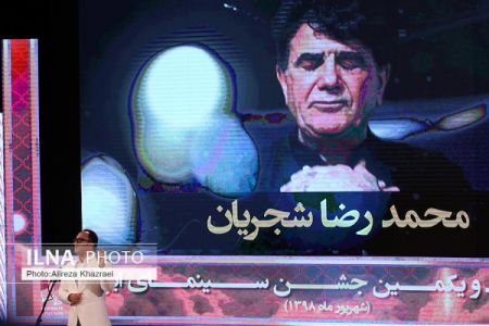 اخبار,اخبارفرهنگی وهنری, بیست و یکمین جشن سینمای ایران اخبار,اخبارفرهنگی وهنری, بیست و یکمین جشن سینمای ایران