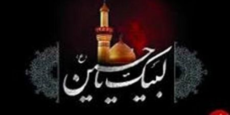 اخبار,اخبارفرهنگی وهنری,رادیومحرم اخبار,اخبارفرهنگی وهنری,رادیومحرم