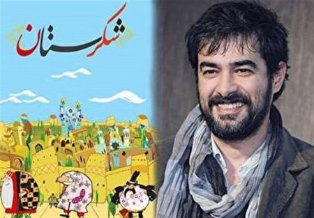 اخبار,اخبارفرهنگی وهنری,شهاب حسینی اخبار,اخبارفرهنگی وهنری,شهاب حسینی