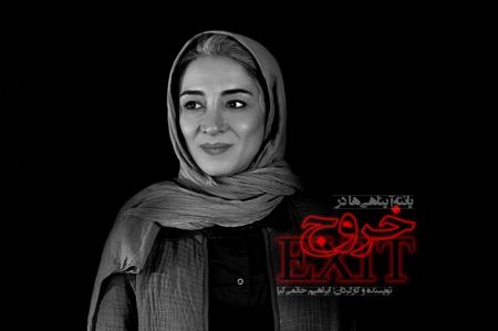 اخبار,اخبارفرهنگی وهنری, پانته آ پناهی اخبار,اخبارفرهنگی وهنری, پانته آ پناهی