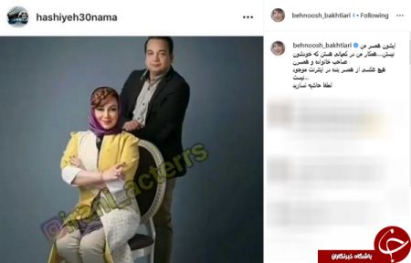 اخبار,اخبارفرهنگی وهنری,بهنوش بختیاری اخبار,اخبارفرهنگی وهنری,بهنوش بختیاری