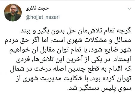 اخبار,اخبار امروز,اخبار جدید اخبار,اخبار امروز,اخبار جدید