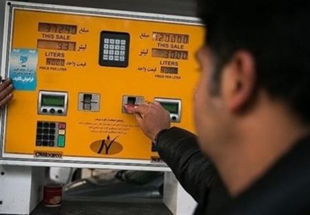 اخبار,اخبار اقتصادی,کارت سوخت اخبار,اخبار اقتصادی,کارت سوخت