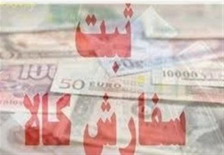 اخبار,اخبار اقتصادی اخبار,اخبار اقتصادی
