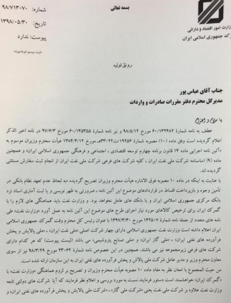 اخبار,اخبار اقتصادی اخبار,اخبار اقتصادی
