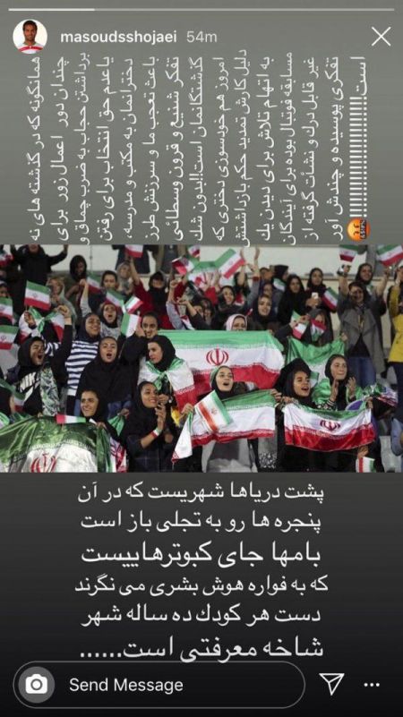 اخبار,اخبار ورزشی,مسعود شجاعی اخبار,اخبار ورزشی,مسعود شجاعی