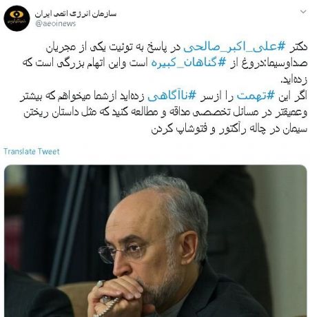 اخبار,اخبار سیاست خارجی,علی اکبر صالحی اخبار,اخبار سیاست خارجی,علی اکبر صالحی