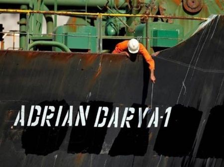 اخبار,اخبار سیاست خارجی,نفتکش آدریان دریا اخبار,اخبار سیاست خارجی,نفتکش آدریان دریا