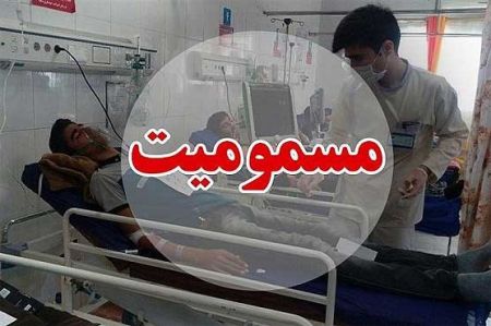 اخبار,اخبار حوادث اخبار,اخبار حوادث