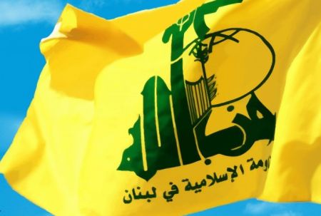 اخبار,اخبار بین الملل,حزب الله