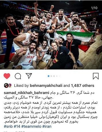 اخبار,اخبار ورزشی,صمد نیکخواه بهرامی اخبار,اخبار ورزشی,صمد نیکخواه بهرامی