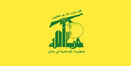 اخبار,اخبار بین الملل,سرنگونی پهپاد اسرائیلی در آسمان لبنان اخبار,اخبار بین الملل,سرنگونی پهپاد اسرائیلی در آسمان لبنان