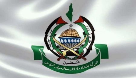 اخبار,اخبار بین الملل,حماس اخبار,اخبار بین الملل,حماس