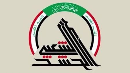 اخبار,اخبار بین الملل,حشد شعبی اخبار,اخبار بین الملل,حشد شعبی