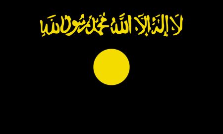 اخبار,اخبار بین الملل,گروه تروریستی القاعده اخبار,اخبار بین الملل,گروه تروریستی القاعده