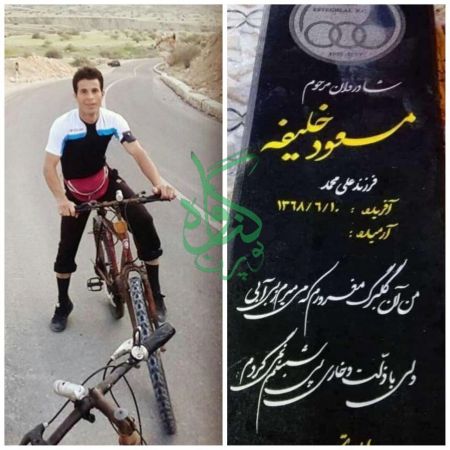 اخبار,اخبار حوادث,خودکشی جوان هوادار استقلال اخبار,اخبار حوادث,خودکشی جوان هوادار استقلال