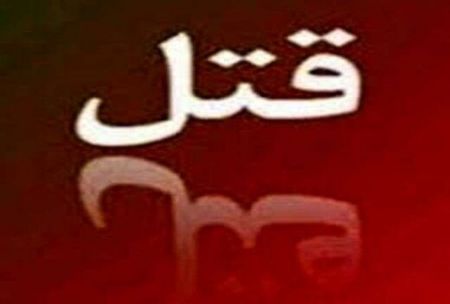 اخبار,اخبار حوادث اخبار,اخبار حوادث