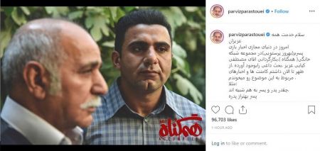 اخبار,اخبار فرهنگی,پرویز پرستویی اخبار,اخبار فرهنگی,پرویز پرستویی