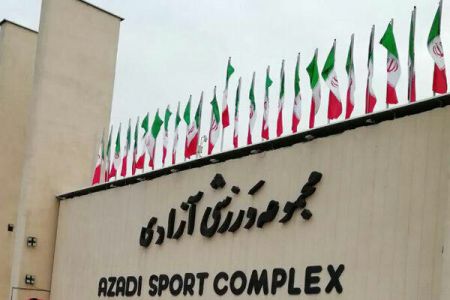 اخبار,اخبار ورزشی,ورزشگاه آزادی اخبار,اخبار ورزشی,ورزشگاه آزادی