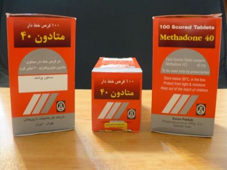 اخبار,اخبار پزشکی,متادون اخبار,اخبار پزشکی,متادون