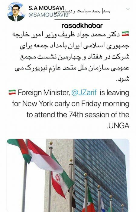 اخبار,اخبار سیاست خارجی,ظریف اخبار,اخبار سیاست خارجی,ظریف