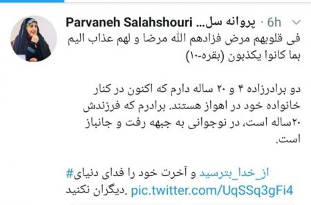 اخبار,اخبار سیاسی,روانه سلحشوری اخبار,اخبار سیاسی,روانه سلحشوری