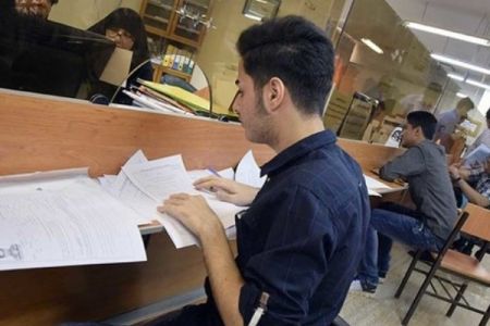 اخبار,اخبار دانشگاه,وامهای شهریه اخبار,اخبار دانشگاه,وامهای شهریه