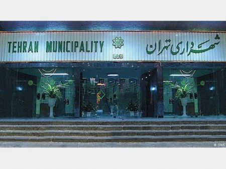 اخبار,اخبار اجتماعی,شهرداری تهران اخبار,اخبار اجتماعی,شهرداری تهران