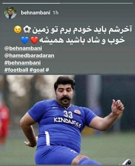 اخبار,اخبار فرهنگی,بهنام بانی اخبار,اخبار فرهنگی,بهنام بانی
