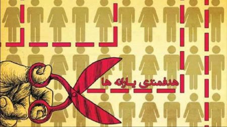 اخبار,اخبار اقتصادی,حذف یارانه اخبار,اخبار اقتصادی,حذف یارانه
