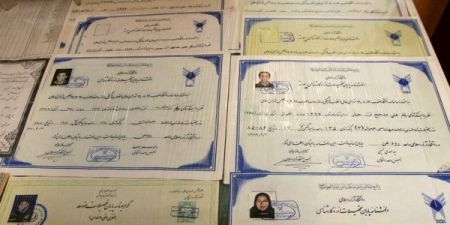 اخبار,اخبار اجتماعی,مدارک جعلی کارمندان یک اداره دولتی در ساری