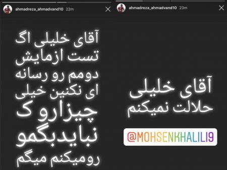 اخبار,اخبار ورزشی,احمدرضا احمدوند اخبار,اخبار ورزشی,احمدرضا احمدوند