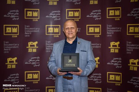 عکس خبری,یازدهمین جشن مستقل سینمای مستند عکس خبری,یازدهمین جشن مستقل سینمای مستند
