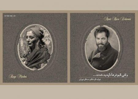 اخبار,اخبار فرهنگی اخبار,اخبار فرهنگی