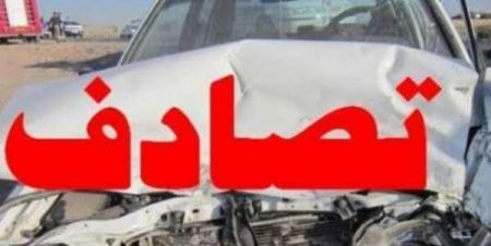 اخبار,اخبار حوادث اخبار,اخبار حوادث