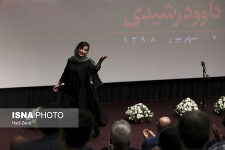 عکس خبری,سومین دوره اهدای نشان داوود رشیدی عکس خبری,سومین دوره اهدای نشان داوود رشیدی