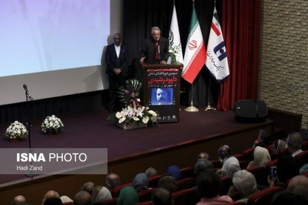 عکس خبری,سومین دوره اهدای نشان داوود رشیدی عکس خبری,سومین دوره اهدای نشان داوود رشیدی