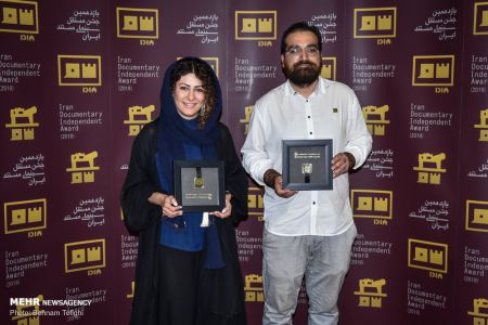 عکس خبری,یازدهمین جشن مستقل سینمای مستند عکس خبری,یازدهمین جشن مستقل سینمای مستند