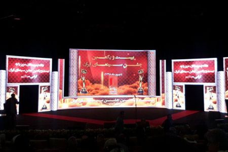 اخبار,اخبار فرهنگی,جشن سینمای ایران اخبار,اخبار فرهنگی,جشن سینمای ایران
